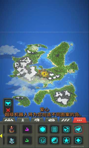 world box0.12.3全物品